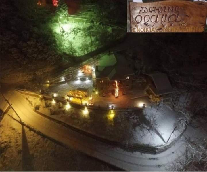 Hotel Πέτρινο Όραμα Kotronion  Exteriér fotografie